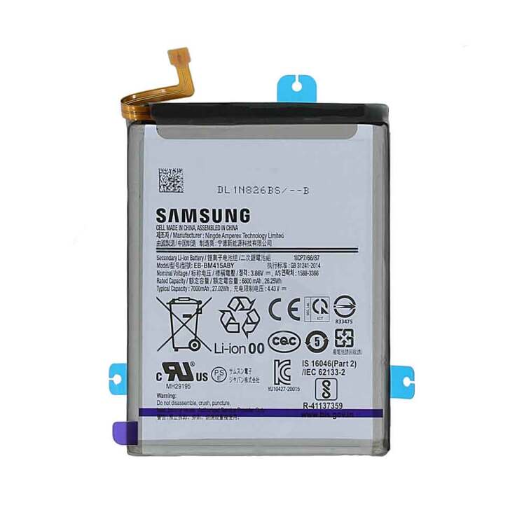 باتری گوشی سامسونگ Samsung Galaxy F62