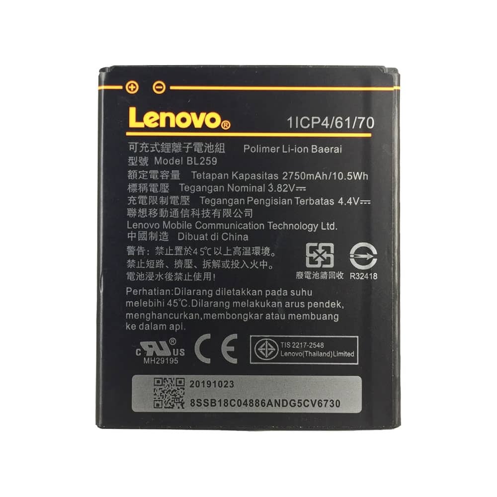  باتری تبلت لنوو Lenovo Vibe K5 