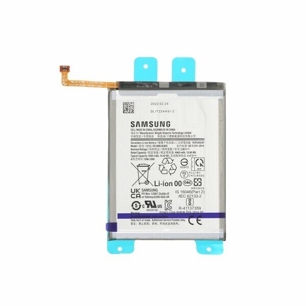  باتری گوشی EB-BM526ABS | Samsung Galaxy M23 