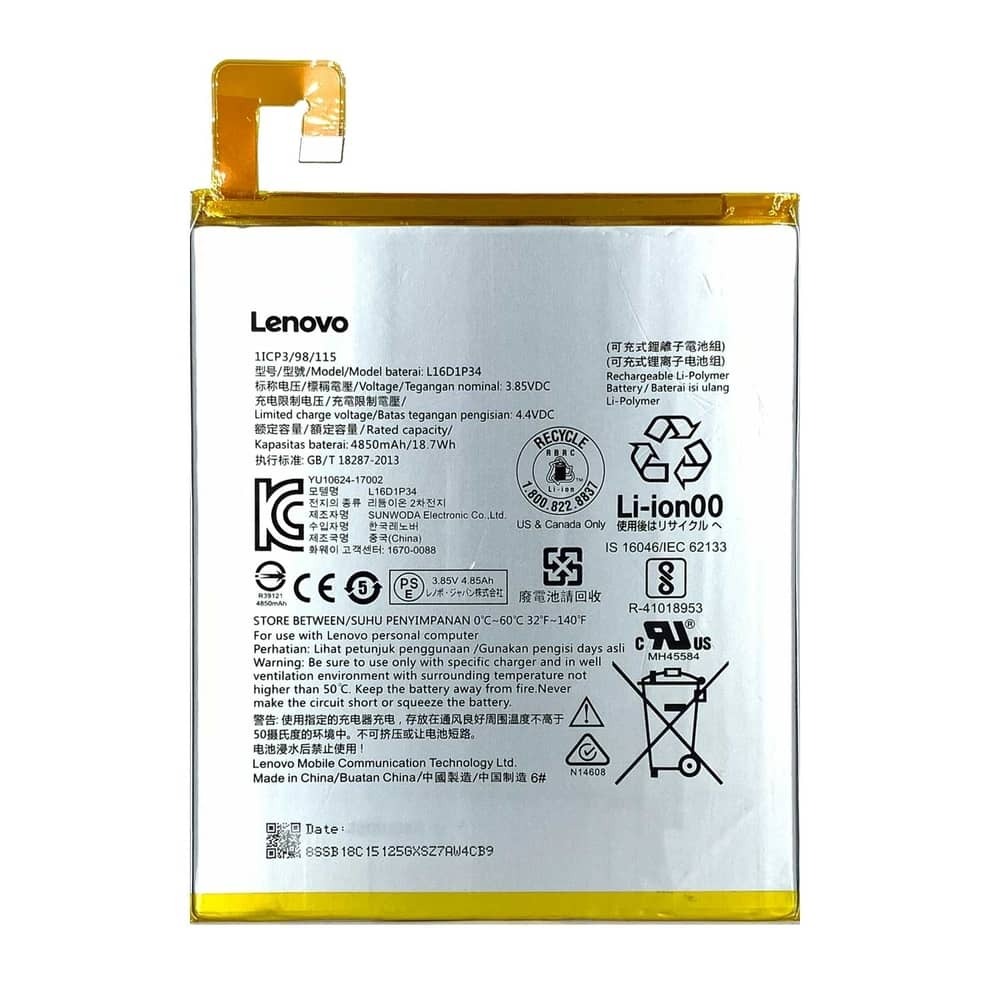  باتری تبلت لنوو Lenovo Tab 4 8inch 