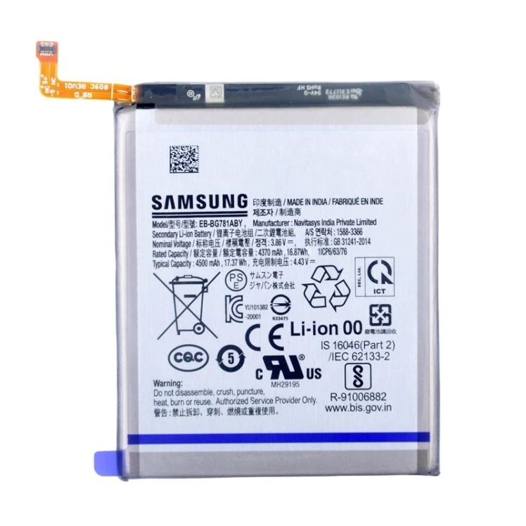 باتری گوشی سامسونگ Samsung Galaxy F52